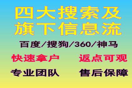 信息流内容创作指南