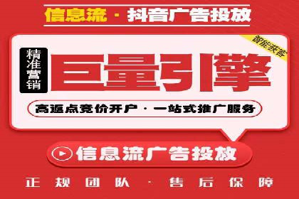 信息流大师案例：从零到一打造爆款产品