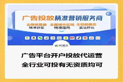 竞价推广SEM托管的转化率提升策略——一则实效案例分析